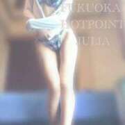 ヒメ日記 2025/07/13 12:18 投稿 深海　ジュリア 福岡ホットポイント