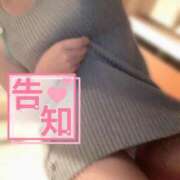 ヒメ日記 2025/02/06 15:10 投稿 篠田　まひる 福岡ホットポイント