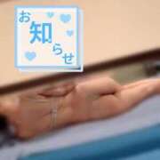 ヒメ日記 2025/02/14 12:20 投稿 篠田　まひる 福岡ホットポイント