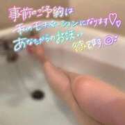 ヒメ日記 2025/03/14 15:20 投稿 篠田　まひる 福岡ホットポイント