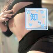 ヒメ日記 2025/03/28 14:31 投稿 篠田　まひる 福岡ホットポイント