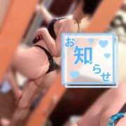 ヒメ日記 2025/04/20 15:20 投稿 篠田　まひる 福岡ホットポイント