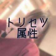 ヒメ日記 2025/05/01 09:20 投稿 篠田　まひる 福岡ホットポイント