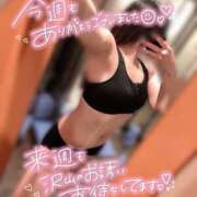 ヒメ日記 2025/05/19 00:50 投稿 篠田　まひる 福岡ホットポイント