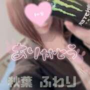 ヒメ日記 2025/03/31 00:40 投稿 秋葉　ふわり 福岡ホットポイント