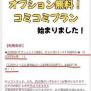 ヒメ日記 2024/05/07 13:07 投稿 ゆうか 仙台回春性感マッサージ倶楽部