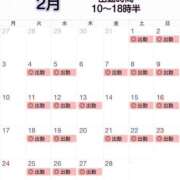 ヒメ日記 2025/01/11 16:48 投稿 ゆうか 仙台回春性感マッサージ倶楽部