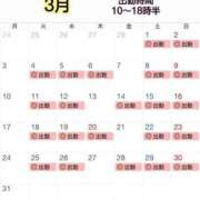 ヒメ日記 2025/02/09 09:38 投稿 ゆうか 仙台回春性感マッサージ倶楽部