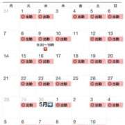 ヒメ日記 2025/03/14 14:18 投稿 ゆうか 仙台回春性感マッサージ倶楽部