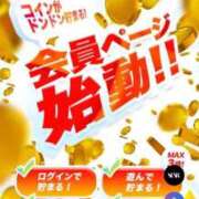 ヒメ日記 2025/04/25 18:58 投稿 ゆうか 仙台回春性感マッサージ倶楽部