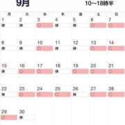 ヒメ日記 2025/08/16 14:21 投稿 ゆうか 仙台回春性感マッサージ倶楽部