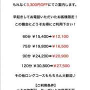 ヒメ日記 2025/10/19 19:08 投稿 ゆうか 仙台回春性感マッサージ倶楽部