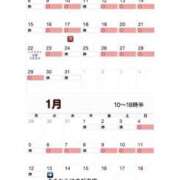 ヒメ日記 2025/11/07 17:28 投稿 ゆうか 仙台回春性感マッサージ倶楽部