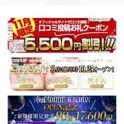 ヒメ日記 2025/11/21 10:08 投稿 ゆうか 仙台回春性感マッサージ倶楽部
