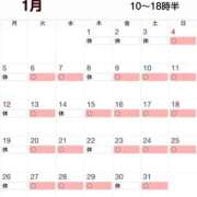 ヒメ日記 2025/12/09 14:38 投稿 ゆうか 仙台回春性感マッサージ倶楽部