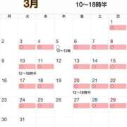 ヒメ日記 2026/02/05 11:19 投稿 ゆうか 仙台回春性感マッサージ倶楽部