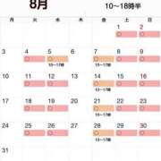 ヒメ日記 2026/07/08 13:58 投稿 ゆうか 仙台回春性感マッサージ倶楽部