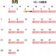 ヒメ日記 2026/08/14 19:09 投稿 ゆうか 仙台回春性感マッサージ倶楽部