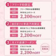 ヒメ日記 2026/09/02 19:48 投稿 ゆうか 仙台回春性感マッサージ倶楽部