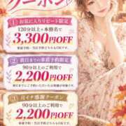 ヒメ日記 2026/10/01 12:18 投稿 ゆうか 仙台回春性感マッサージ倶楽部