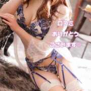ゆうか 口コミお礼(公式・匿名さん10/7) 仙台回春性感マッサージ倶楽部