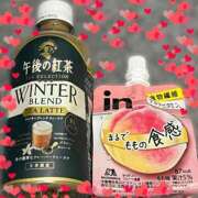 ヒメ日記 2024/12/30 16:55 投稿 中野渡めら 全裸にされた女たちor欲しがり痴漢電車