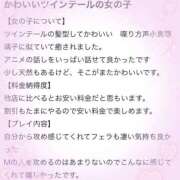 ヒメ日記 2025/11/26 08:02 投稿 中野渡めら 全裸にされた女たちor欲しがり痴漢電車