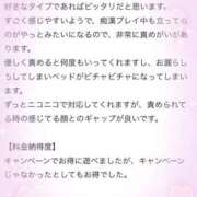 ヒメ日記 2025/11/27 08:02 投稿 中野渡めら 全裸にされた女たちor欲しがり痴漢電車