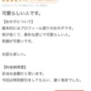 ヒメ日記 2026/03/25 08:02 投稿 中野渡めら 全裸にされた女たちor欲しがり痴漢電車