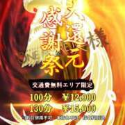 ヒメ日記 2023/09/18 15:11 投稿 るな One More奥様　横浜関内店