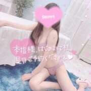 ヒメ日記 2025/12/23 22:30 投稿 るな One More奥様　横浜関内店