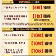 ヒメ日記 2026/09/20 15:01 投稿 るな One More奥様　横浜関内店