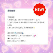 ヒメ日記 2024/07/28 05:42 投稿 ひなの ハピネス東京