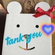 ヒメ日記 2025/03/29 02:36 投稿 そら エディーズ