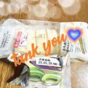 ヒメ日記 2025/05/27 01:56 投稿 そら エディーズ