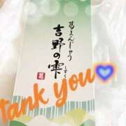 ヒメ日記 2025/05/31 00:26 投稿 そら エディーズ