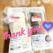 ヒメ日記 2025/08/09 23:46 投稿 そら エディーズ