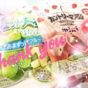 ヒメ日記 2025/11/13 23:06 投稿 そら エディーズ