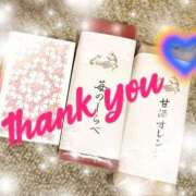 そら 昨日のお礼☆ エディーズ