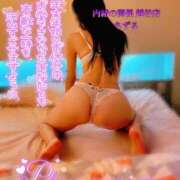 ヒメ日記 2025/01/12 13:35 投稿 ちずる 人妻倶楽部内緒の関係 春日部店