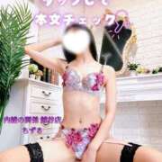 ヒメ日記 2025/01/21 23:45 投稿 ちずる 人妻倶楽部内緒の関係 春日部店