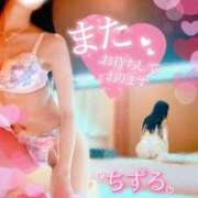 ヒメ日記 2025/01/31 12:05 投稿 ちずる 人妻倶楽部内緒の関係 春日部店