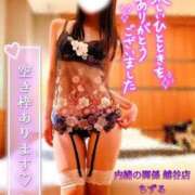 ヒメ日記 2025/02/02 21:56 投稿 ちずる 人妻倶楽部内緒の関係 春日部店