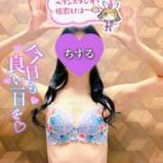 ヒメ日記 2025/02/28 07:35 投稿 ちずる 人妻倶楽部内緒の関係 春日部店