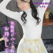 ヒメ日記 2025/03/16 18:25 投稿 ちずる 人妻倶楽部内緒の関係 春日部店