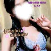 ヒメ日記 2025/03/19 07:25 投稿 ちずる 人妻倶楽部内緒の関係 春日部店