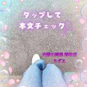 ヒメ日記 2025/03/20 19:25 投稿 ちずる 人妻倶楽部内緒の関係 春日部店