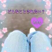 ヒメ日記 2025/03/23 17:35 投稿 ちずる 人妻倶楽部内緒の関係 春日部店