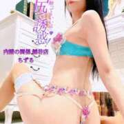 ヒメ日記 2025/04/03 23:55 投稿 ちずる 人妻倶楽部内緒の関係 春日部店