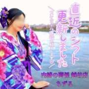 ヒメ日記 2025/04/18 17:25 投稿 ちずる 人妻倶楽部内緒の関係 春日部店